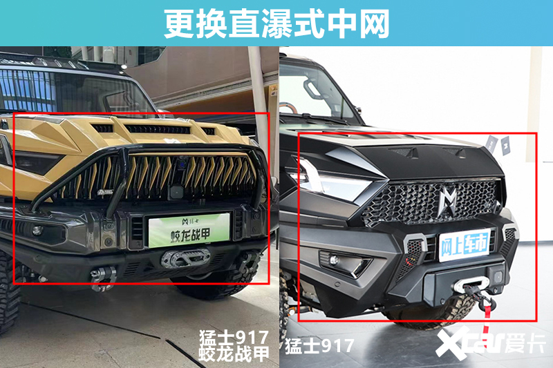 Add x.x million to buy the modified version of Dongfeng Warrior 917, and pre-sell it for xx.xx million yuan-Figure 2