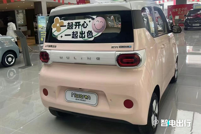 Official price increase Wuling's new MINIEV sells x.xx million items-Figure 3