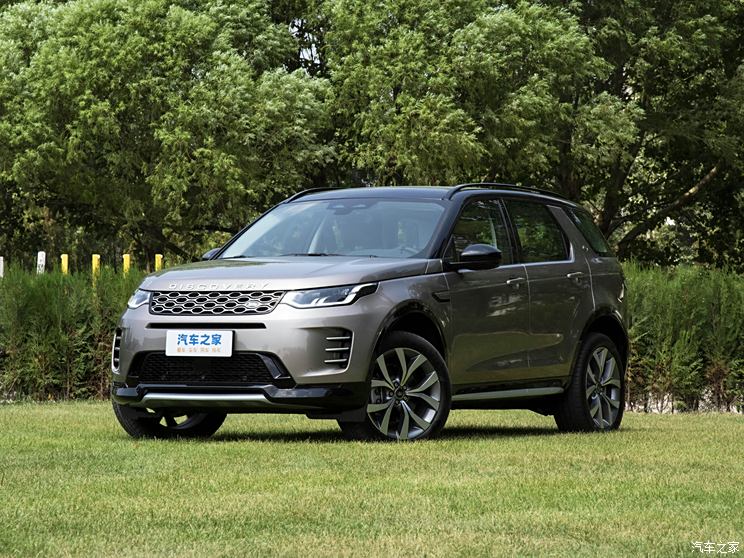 Chery Jaguar Land Rover discovers the basic model of sports version 2024.