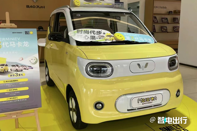 Official price increase Wuling's new MINIEV sells x.xx million items-Figure 2