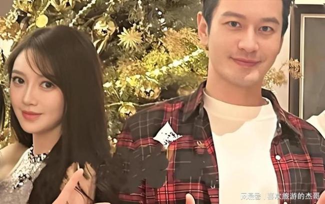 Huang Xiaoming encyclopedia updates Ye Kecheng ex-girlfriend